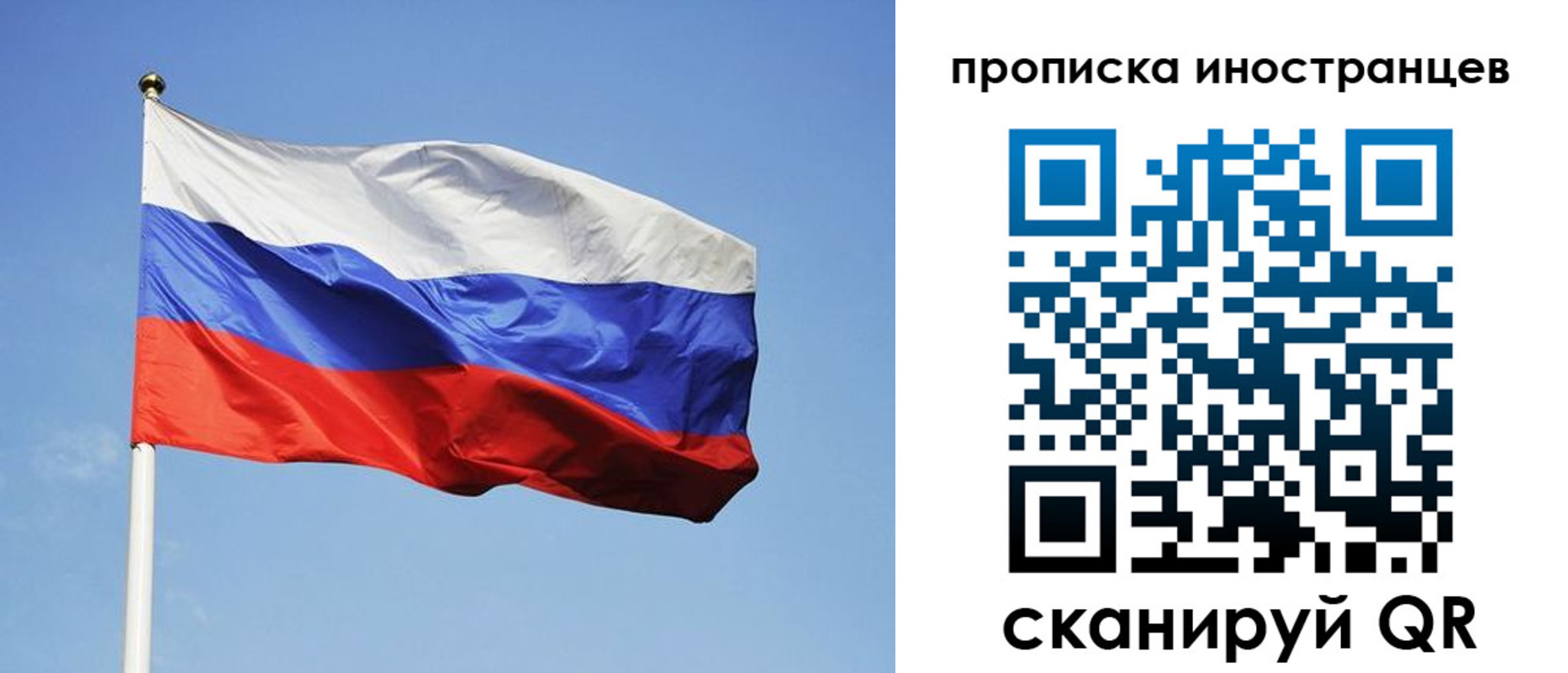 прописка для военкомата в Каменке