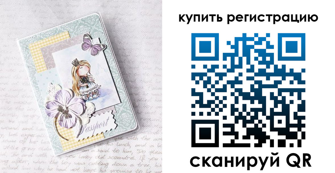 пропишу в квартире в Каменке